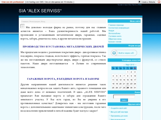 Alex serviss, SIA